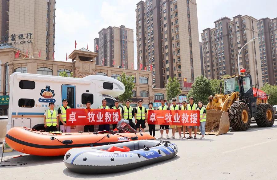 保衛(wèi)家園丨“卓一牧業(yè)救援大隊(duì)”時(shí)刻在崗！