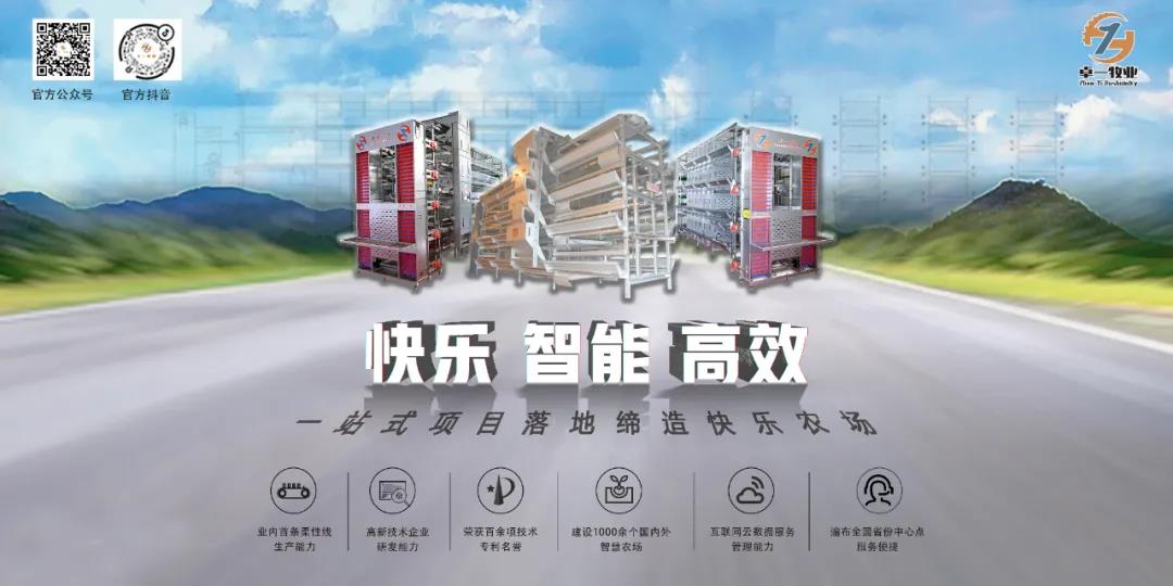 熱烈歡迎思瑪特禽業(yè)、峪口禽業(yè)蒞臨卓一牧業(yè)考察交流