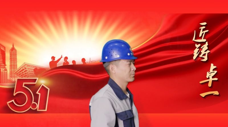 匠鑄卓一丨成功無捷徑，唯有下苦工