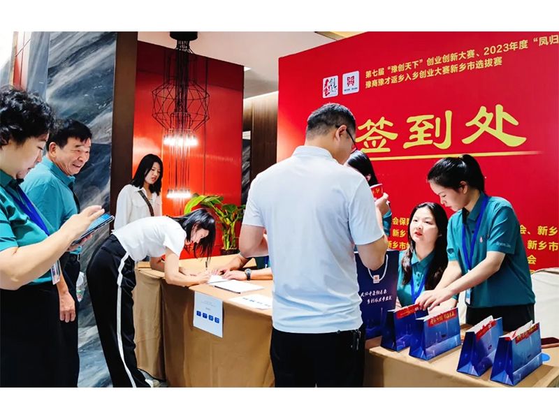 喜訊丨 熱烈祝賀卓一牧業(yè)榮獲第七屆“豫創(chuàng)天下”創(chuàng)業(yè)創(chuàng)新大賽二等獎！