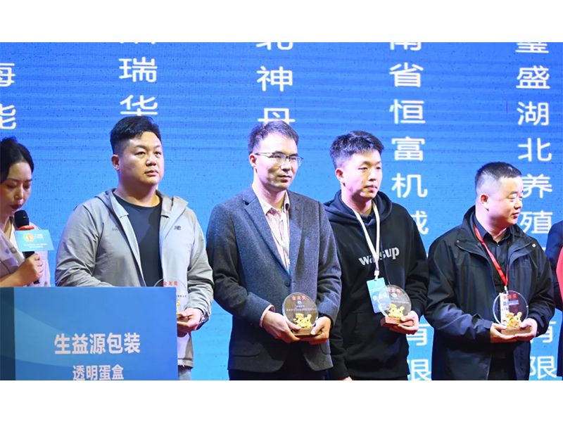 卓一牧業(yè)應(yīng)邀出席第十三屆青年雞大會(huì)，為行業(yè)發(fā)展助力添彩！