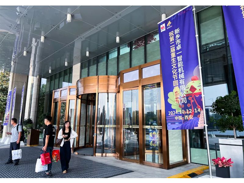 熱烈祝賀第四屆中國(guó)家禽柔性換羽大會(huì)圓滿成功！