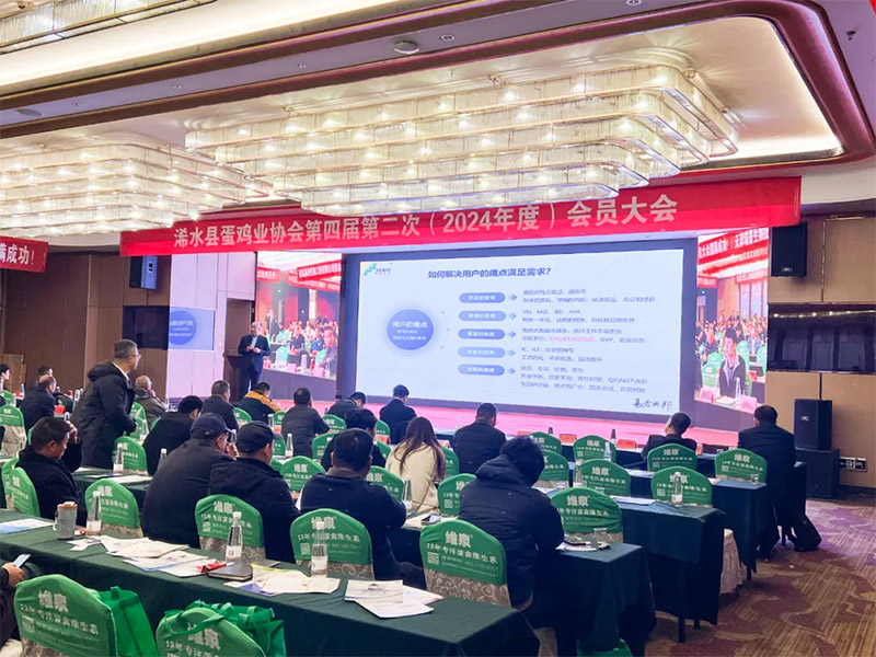 熱烈祝賀浠水縣蛋雞業(yè)協(xié)會第四屆二次會員大會圓滿成功！