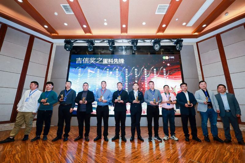 卓一牧業(yè)精彩亮相第十五屆青年雞大會(huì)(南方)商機(jī)對(duì)接會(huì)！